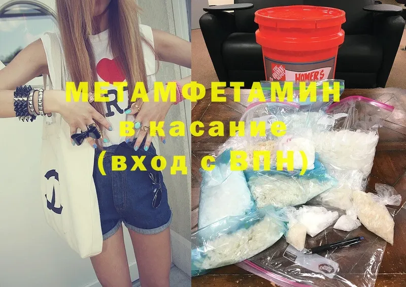 МЕТАМФЕТАМИН Декстрометамфетамин 99.9% Видное